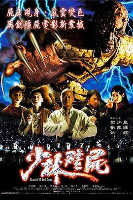 第5集 旁观者的警告 缩略图